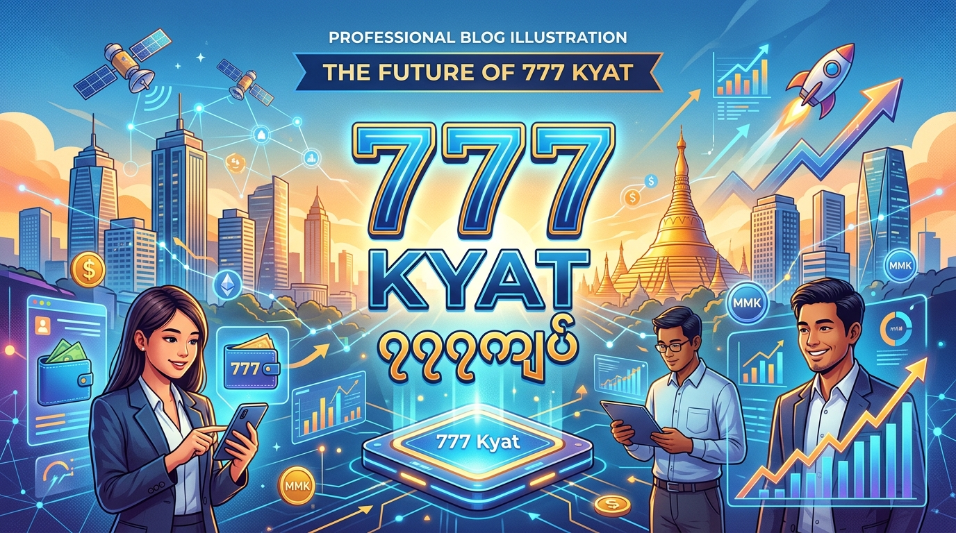 777kyat myanmar ၏ အားသာချက်များနှင့် အားနည်းချက်များ